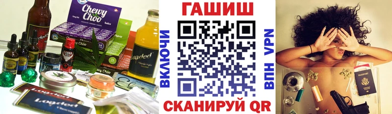 Canna-Cookies марихуана  Купить закладки  Инза 