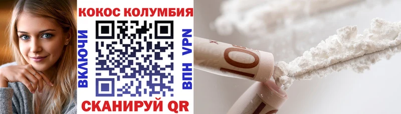 Купить  Инза  Cocaine Fish Scale 
