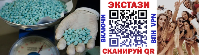 Ecstasy Cube  Купить закладки  Инза 