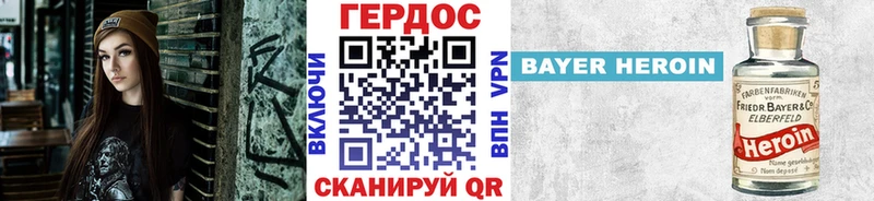 Купить закладки  Инза  ГЕРОИН VHQ 