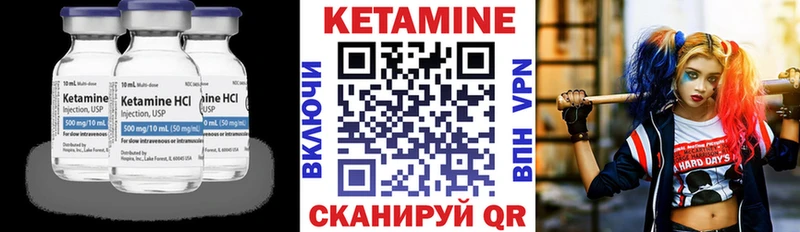 Кетамин ketamine  Купить  Инза 