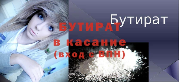 дистиллят марихуана Касимов