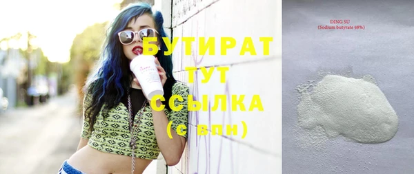 гашик Карталы