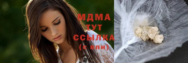 дистиллят марихуана Касимов