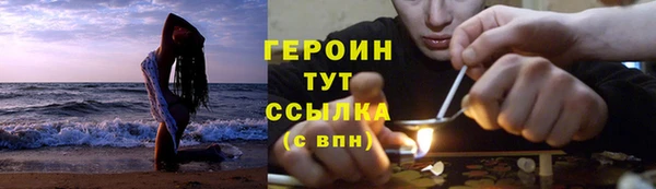 дистиллят марихуана Касимов