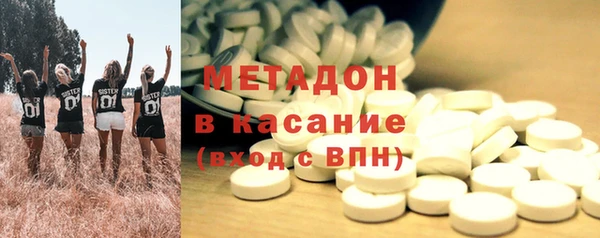 дистиллят марихуана Касимов