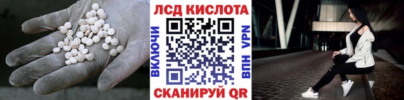 Лсд 25 экстази ecstasy  Купить где  Инза 
