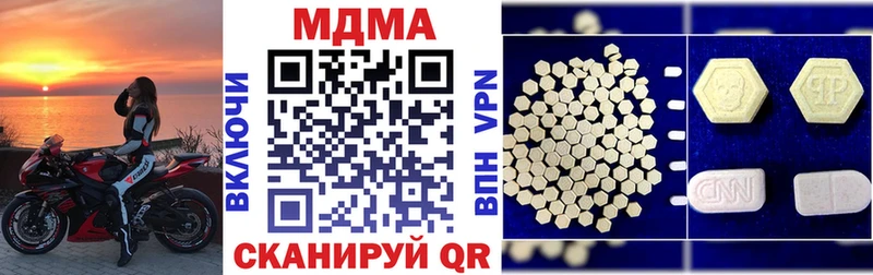 Купить где  Инза  MDMA crystal 
