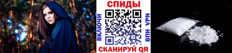 Купить Инза Первитин винт