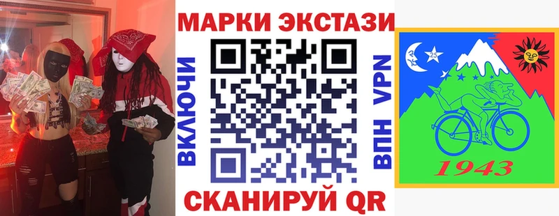 Марки NBOMe 1,5мг Купить где Инза