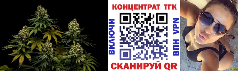 Купить  Инза  ТГК вейп 